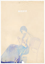 Set Of 9 Postcards